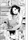 トライアル・テンポラル試し読み1ページ