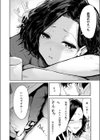 トライアル・テンポラル試し読み6ページ