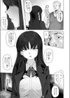 今夜、宿直室で試し読み3ページ