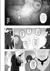 今夜、宿直室で試し読み6ページ