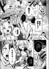宿屋の一夜にご注意を試し読み1ページ