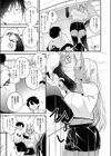 鬼と夏のはじまり試し読み3ページ