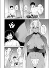 鬼と夏のはじまり試し読み8ページ