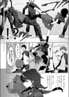 堕虎迷冥-hypnotic-試し読み2ページ