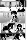 堕虎迷冥-hypnotic-試し読み5ページ
