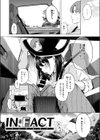 IN FACT試し読み3ページ