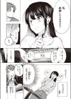 IN FACT試し読み6ページ
