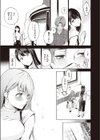 IN FACT試し読み9ページ