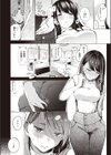 IN FACT試し読み10ページ
