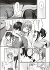 キャンパスライフ試し読み5ページ