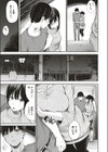 キャンパスライフ試し読み7ページ