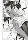 キャンパスライフ試し読み8ページ