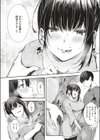 キャンパスライフ試し読み10ページ
