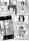 トイレの地雷ちゃん試し読み4ページ