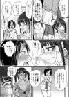 トイレの地雷ちゃん試し読み5ページ