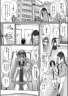 トイレの地雷ちゃん試し読み6ページ