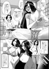 泥●従姉で勝手におま○こしちゃうボク試し読み4ページ