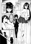 友達んちのでっかいお姉ちゃん試し読み3ページ