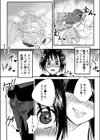 友達んちのでっかいお姉ちゃん試し読み6ページ