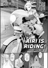 AIRI IS RIDING ！ 〜女総長ウラの貌〜 【単話】試し読み3ページ