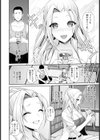 AIRI IS RIDING ！ 〜女総長ウラの貌〜 【単話】試し読み4ページ