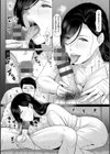 淫習団地試し読み14ページ