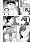 汚された人妻 【単話】試し読み2ページ