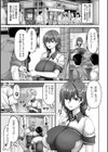姦落街試し読み7ページ