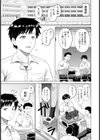 逆転覚性 〜勝ち気娘のマゾ穴堕ち〜 【単話】試し読み3ページ