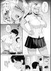 逆転覚性 〜勝ち気娘のマゾ穴堕ち〜 【単話】試し読み4ページ