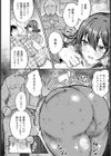 工場で仕事中に… 【単話】試し読み2ページ