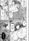 工場で仕事中に… 【単話】試し読み3ページ