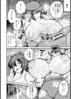 工場で仕事中に… 【単話】試し読み4ページ