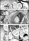 肉妻制裁 【単話】試し読み3ページ