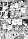 肉妻制裁 【単話】試し読み4ページ