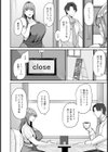 発覚 〜元アイドルの本質〜 【単話】試し読み2ページ
