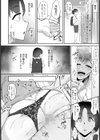 保健の先生 〜僕には好きな人がいました〜 【単話】試し読み4ページ