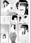 栞さんは… 【単話】試し読み3ページ