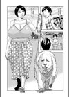 半開の孤島ニギニギ試し読み23ページ