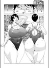 半開の孤島ニギニギ試し読み26ページ