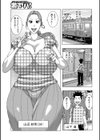 半開の孤島ニギニギ試し読み35ページ