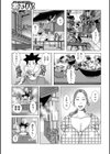 半開の孤島ニギニギ試し読み37ページ