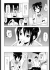 学級恋愛試し読み2ページ