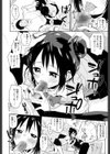 学級恋愛試し読み6ページ