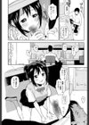 学級恋愛試し読み8ページ