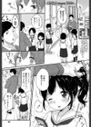 先生試し読み1ページ