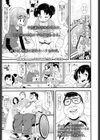 わがままビフォーアフター試し読み1ページ