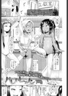 バレエ・レッスン試し読み1ページ