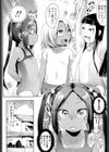バレエ・レッスン試し読み2ページ