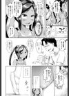 バレエ・レッスン試し読み4ページ